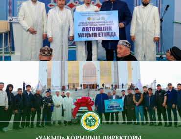 «Уақып» қорының директоры Мұғалжар мешітіне  жаңа автокөлік сертификатын табыстады